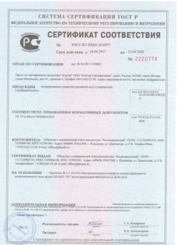 2017.04.24 Алапаевск - Полиуретановое покрытие наливной пол.